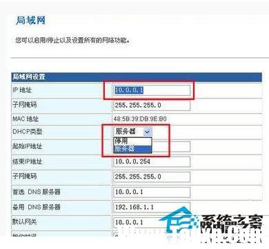 怎么防止別人蹭網(wǎng)？防止別人蹭Wifi的方法