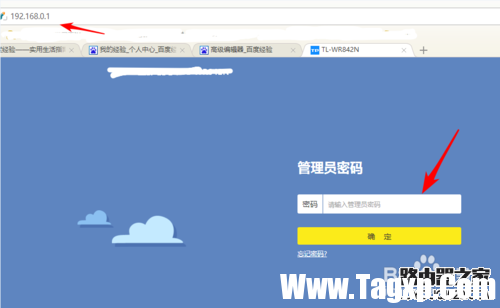 路由器lan口設(shè)置