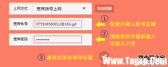 路由器設(shè)置好了上不了網(wǎng)怎么辦