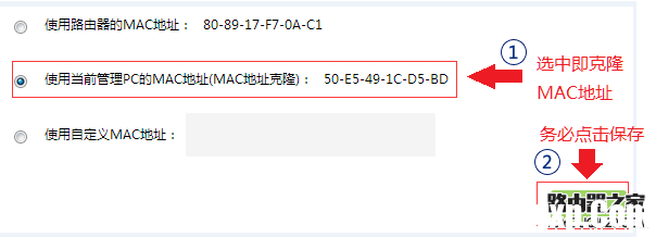 路由器設(shè)置好了上不了網(wǎng)怎么辦