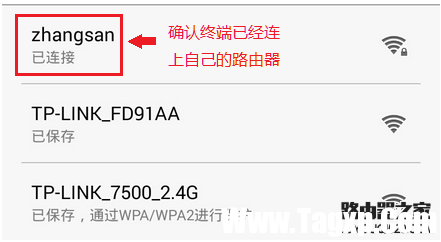 路由器設(shè)置好了上不了網(wǎng)怎么辦
