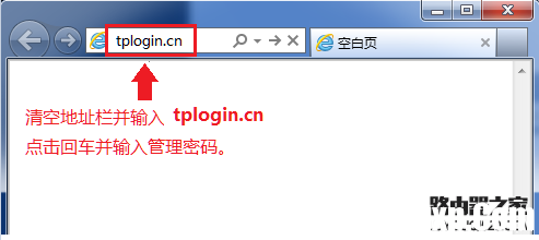 路由器設(shè)置好了上不了網(wǎng)怎么辦