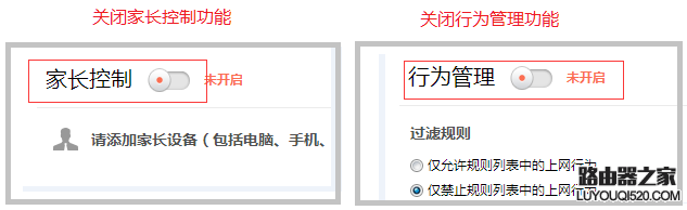 路由器設(shè)置好了上不了網(wǎng)怎么辦
