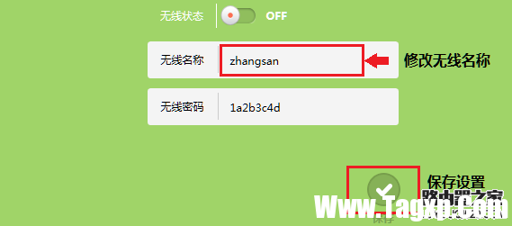 路由器設(shè)置好了上不了網(wǎng)怎么辦