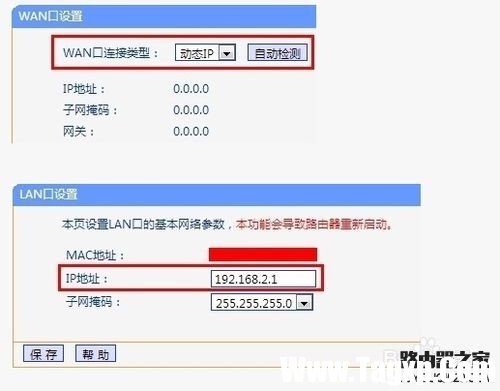 路由器上連接無線路由器怎么設置