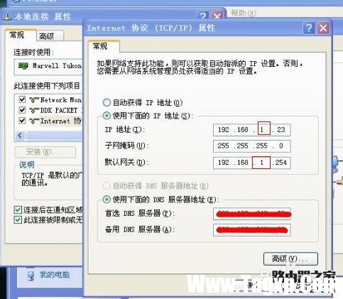 路由器上連接無線路由器怎么設置