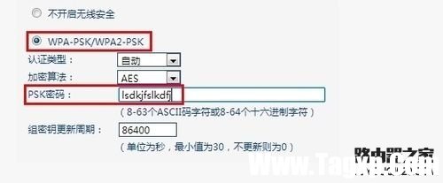 路由器上連接無線路由器怎么設置