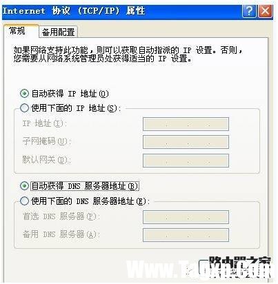光纖怎么接無線路由器