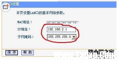 光纖怎么接無線路由器