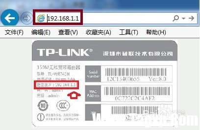 設(shè)置路由器192.168.1.1進入我的e家界面怎么辦