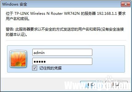 設(shè)置路由器192.168.1.1進入我的e家界面怎么辦