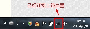 教你怎么修改無線路由器密碼