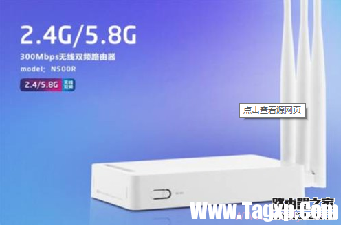 雙頻WiFi