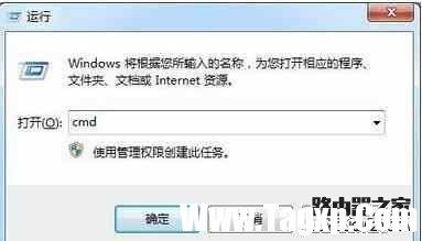 如何查看無線路由器IP地址