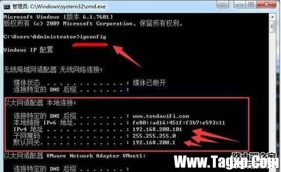 如何查看無線路由器IP地址
