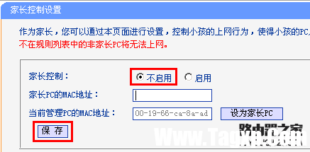 路由器WAN口有IP地址上不了網(wǎng)怎么辦？