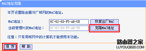 路由器WAN口有IP地址上不了網(wǎng)怎么辦？
