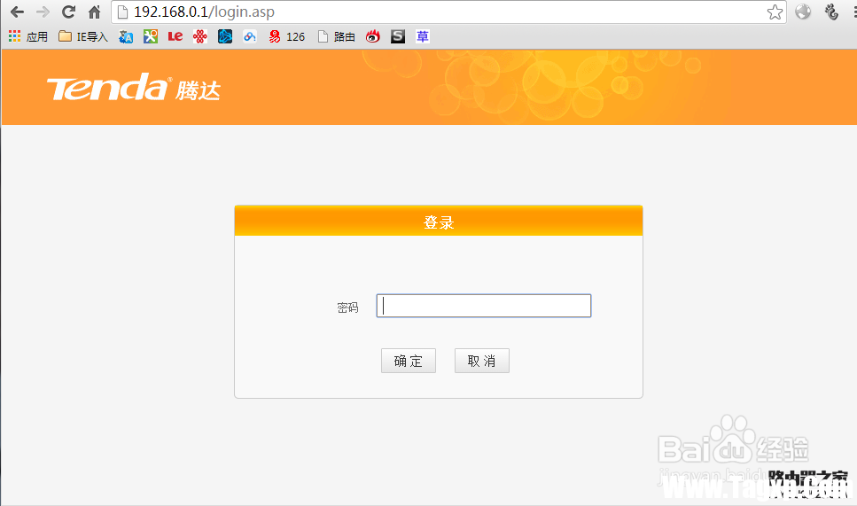怎么用用手機(jī)設(shè)置無線路由器