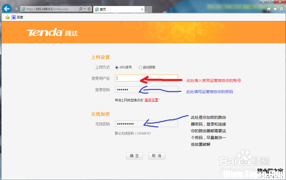 怎么用用手機(jī)設(shè)置無線路由器