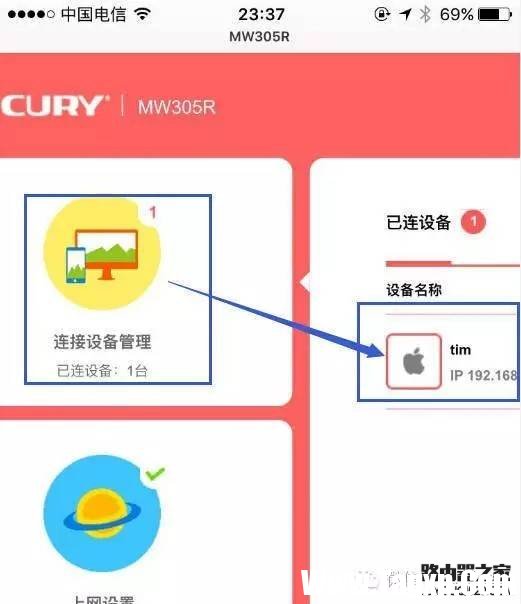 無線路由如何設置密碼才不被破解？