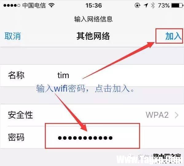 無線路由如何設置密碼才不被破解？