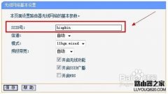 ssid是什么意思？路由器