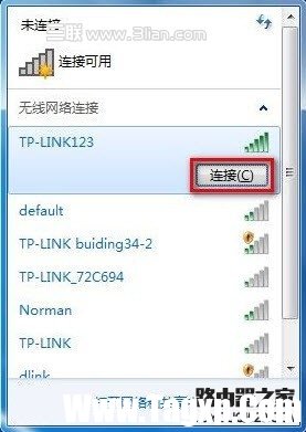 ssid是什么意思？路由器ssid廣播是什么
