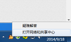 路由器上網(wǎng)方式怎么選擇