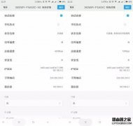 路由器2.4Ghz和5GHz的區(qū)別是