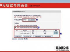 wifi連接上但上不了網(wǎng)怎么