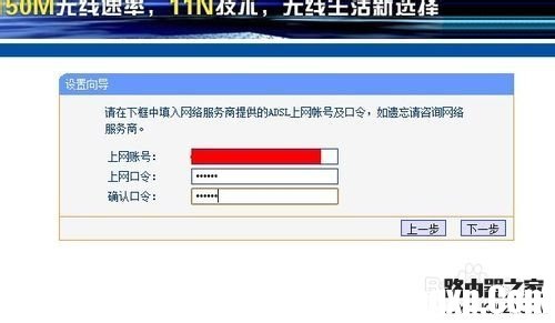 如何設(shè)置無(wú)線路由器撥號(hào)上網(wǎng)和無(wú)線上網(wǎng)