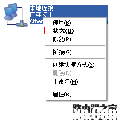 如何查看電腦、手機的MAC地址？