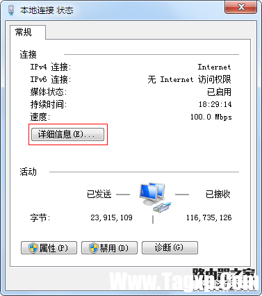 如何查看電腦、手機的MAC地址？
