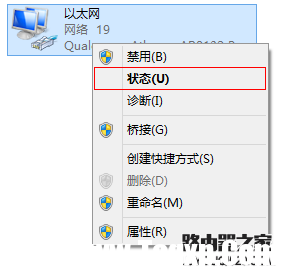 如何查看電腦、手機的MAC地址？