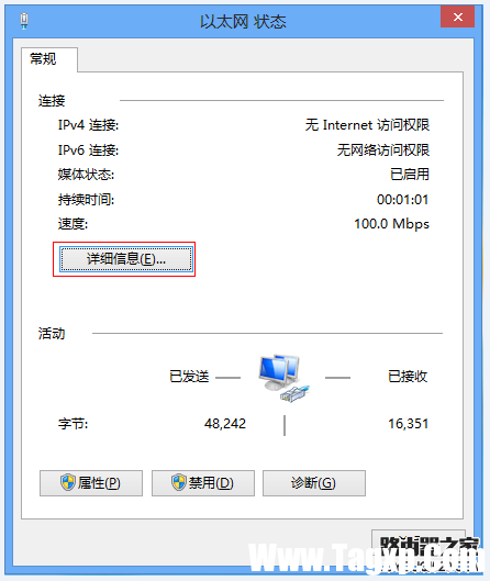 如何查看電腦、手機的MAC地址？