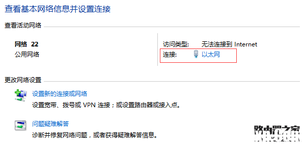 如何查看電腦、手機的MAC地址？