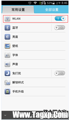 如何查看電腦、手機的MAC地址？