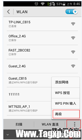 如何查看電腦、手機的MAC地址？