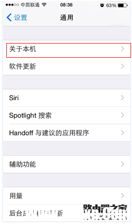 如何查看電腦、手機的MAC地址？
