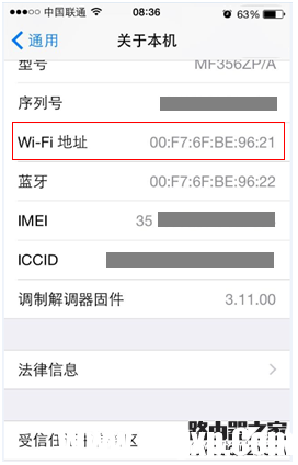 如何查看電腦、手機的MAC地址？