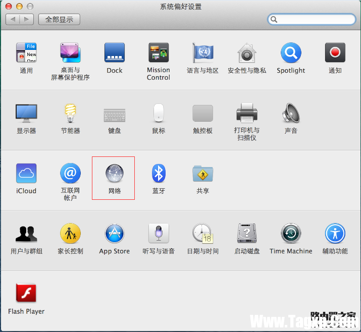 如何查看電腦、手機的MAC地址？