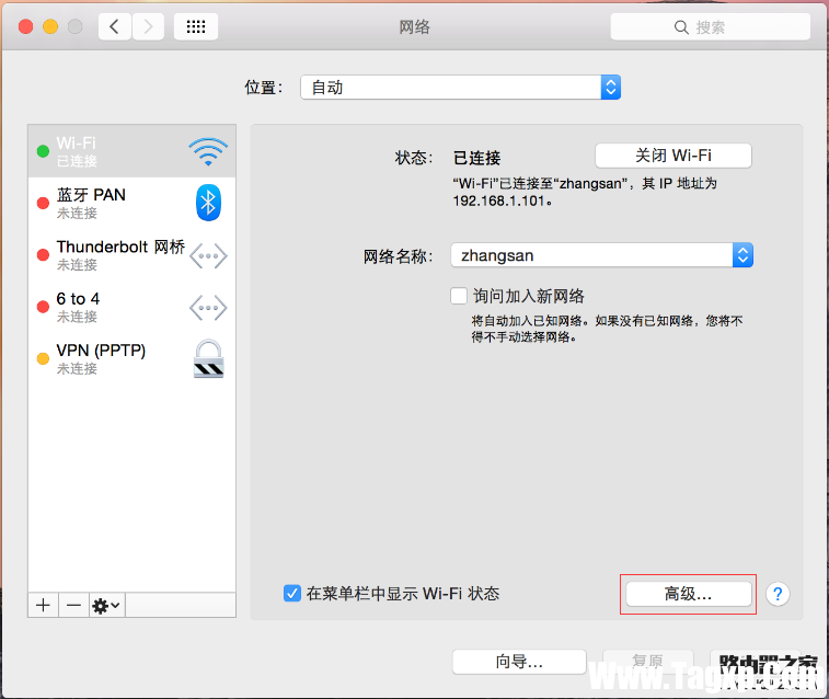 如何查看電腦、手機的MAC地址？