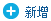 tp-link路由器訪問控制功能