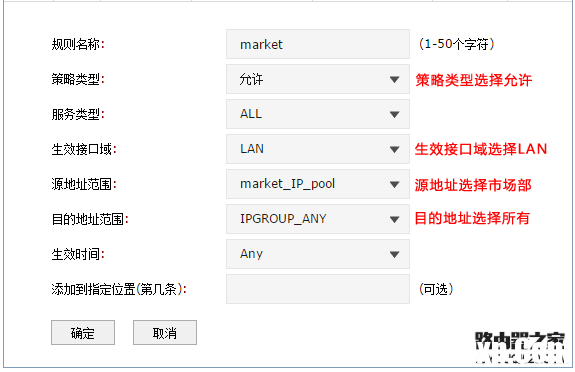 tp-link路由器訪問控制功能怎么設(shè)置