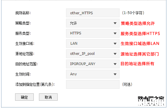 tp-link路由器訪問控制功能怎么設(shè)置