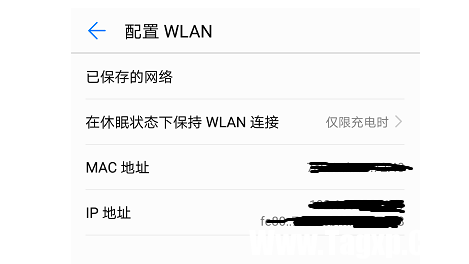 怎么通過MAC地址過濾防止別人蹭網(wǎng)
