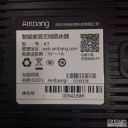 不知道路由器管理密碼怎
