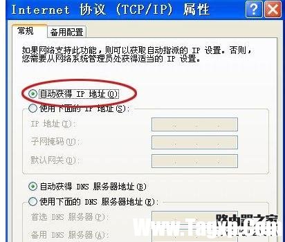 路由器怎么設(shè)置多臺電腦上網(wǎng)