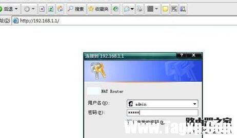 路由器怎么設(shè)置多臺電腦上網(wǎng)