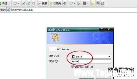 路由器怎么設(shè)置多臺電腦上網(wǎng)